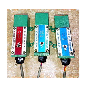 YT521B Infrared Photoelectric Transmitter | Brand New |